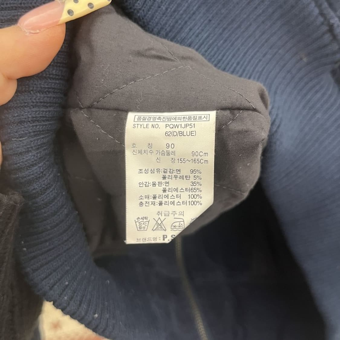 빈티지 캐주얼 모던시크 드레이프 벨벳 집업 자켓 90 C09891 상품이미지6