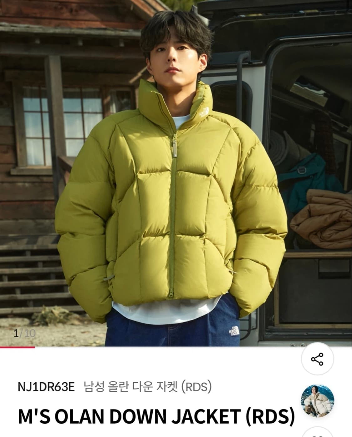 노스페이스 남성 올란 다운자켓90(S) 상품이미지1