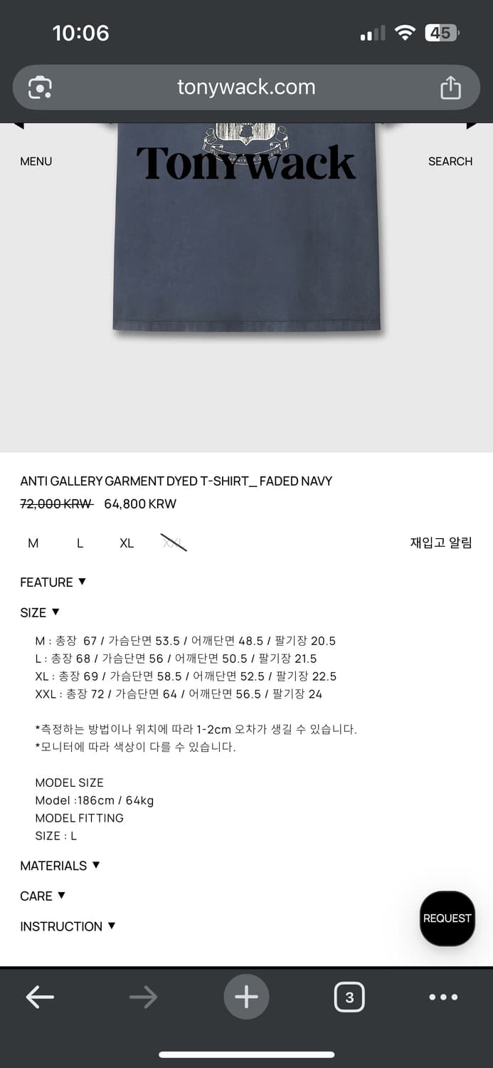 토니웩 가먼트 다이드 반팔 티셔츠 상품이미지3