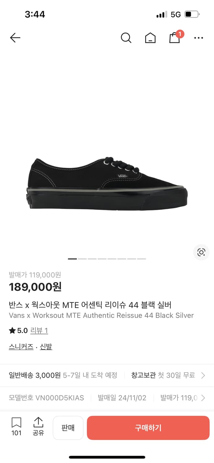 반스x웍스아웃 상품이미지1