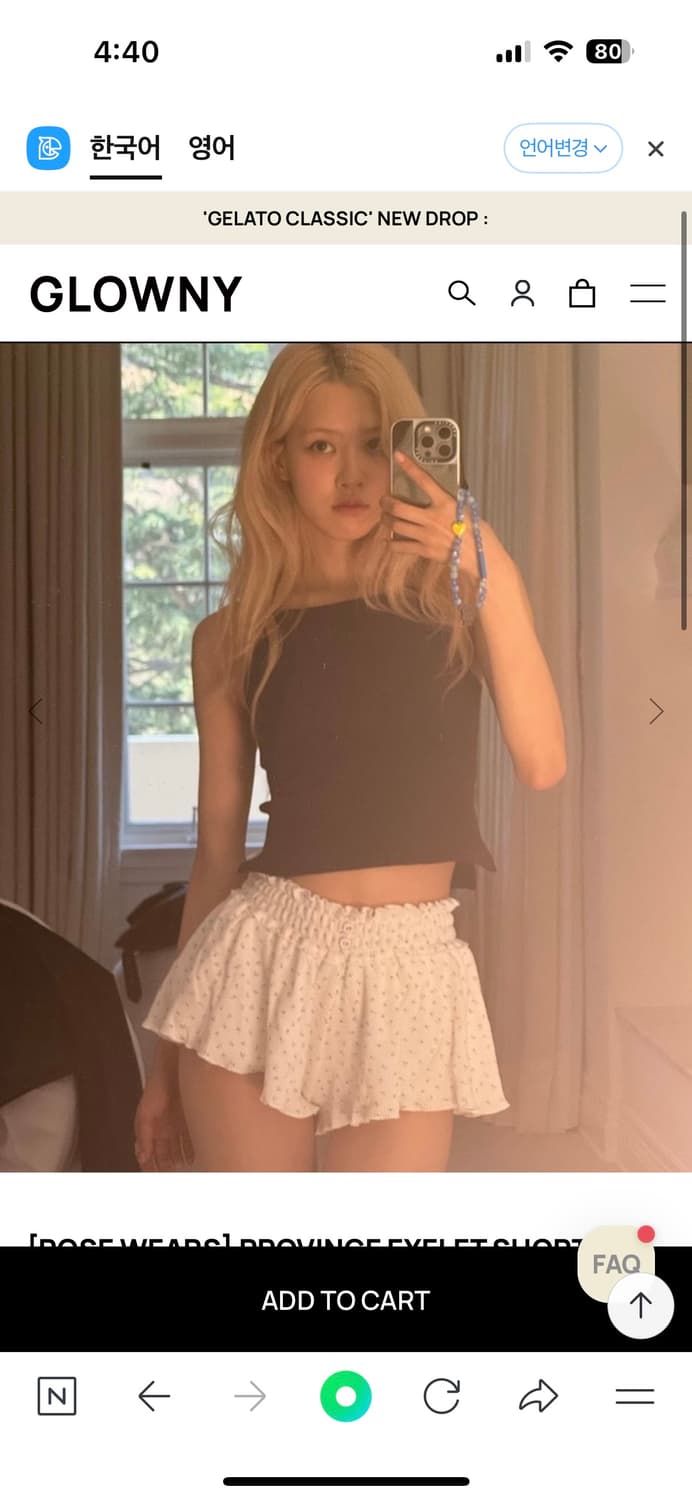 GLOWNY숏팬츠(로제착용) s size 새상품 판매합니다 상품이미지1