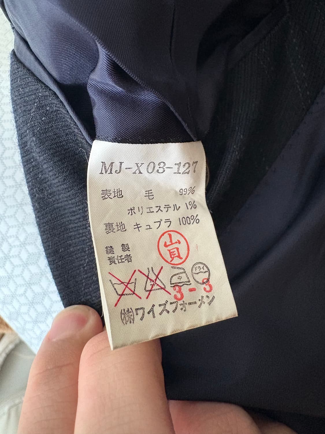 요지야마모토 더블 블레이저(100-105) 상태최상 상품이미지6