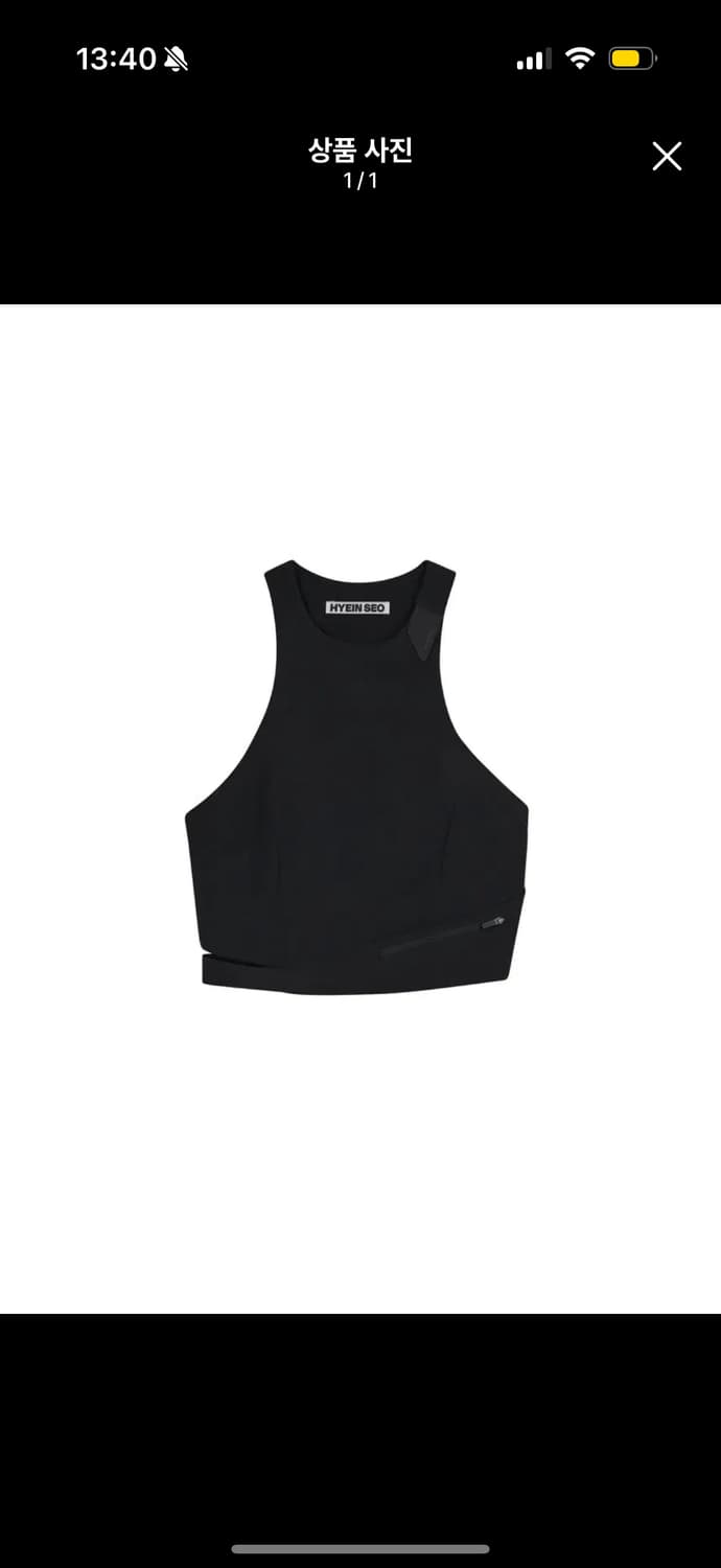 혜인서 hyein seo 혜인서 cinched halter top 상품이미지1