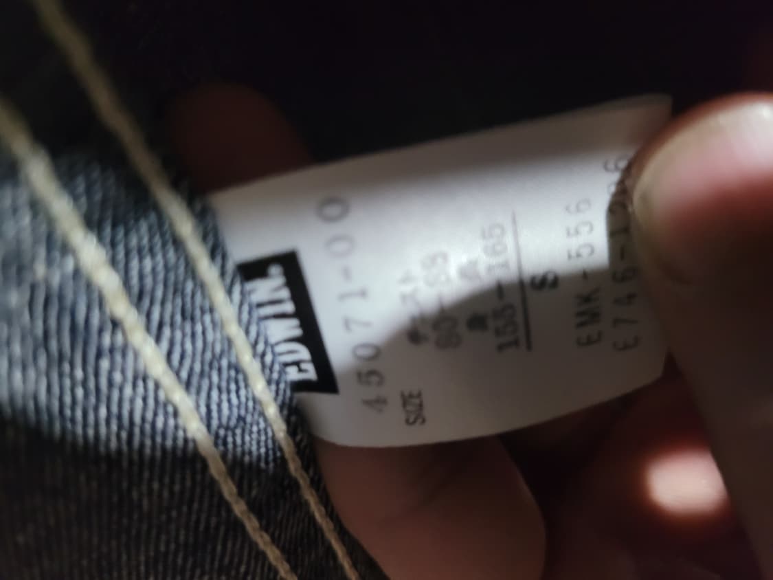 에드윈 데님 자켓 상품이미지5