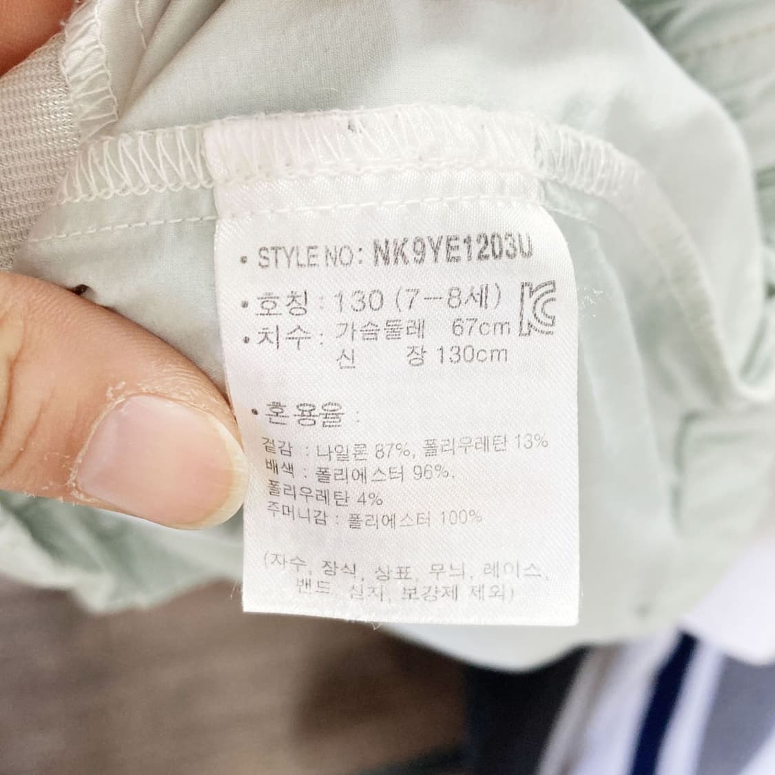 뉴발란스 2023 쥬니어바람막이티셔츠 130  상품이미지5