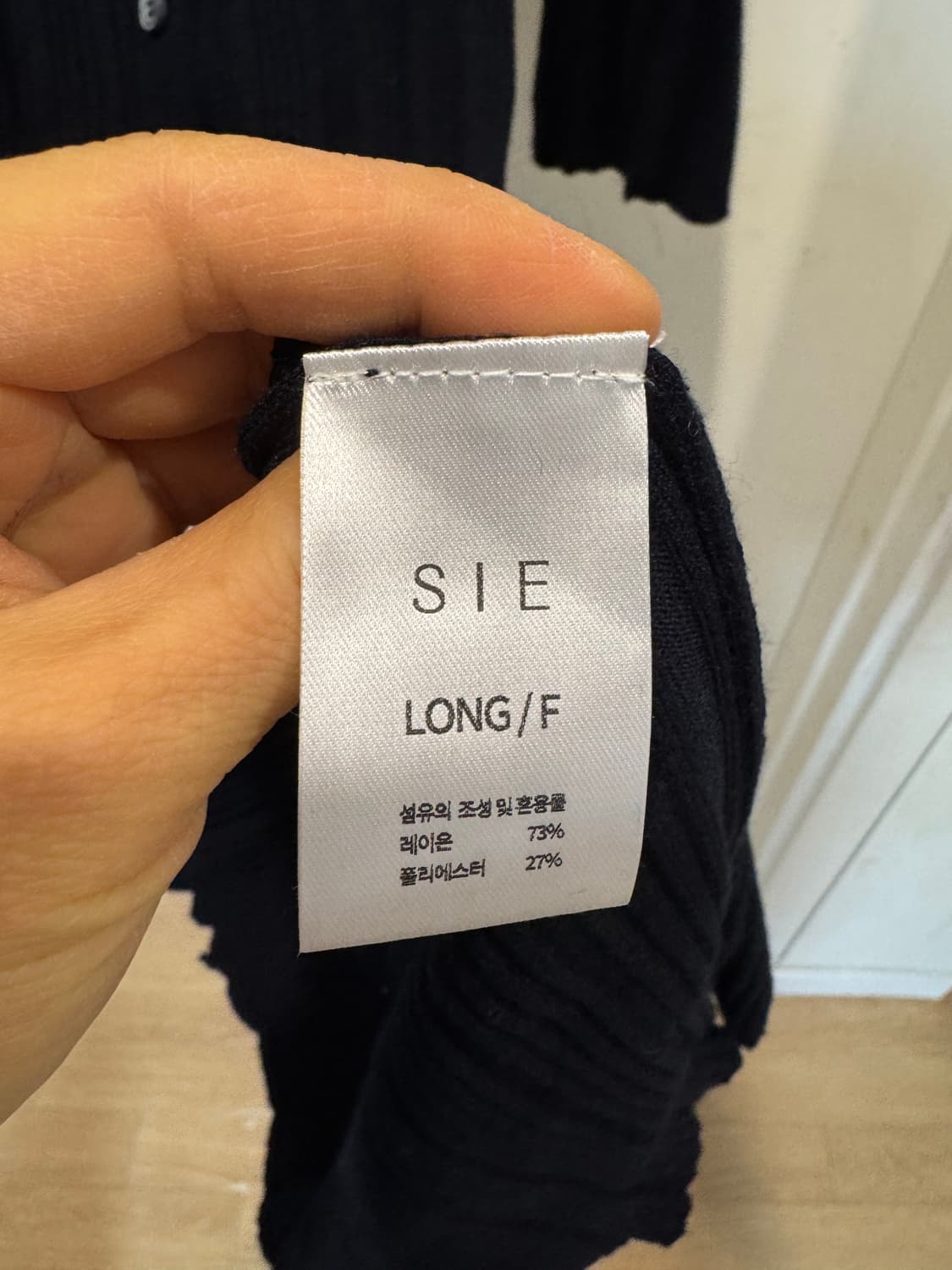 시에 sie 엘리 리브드 드레스 25fw 상품이미지6