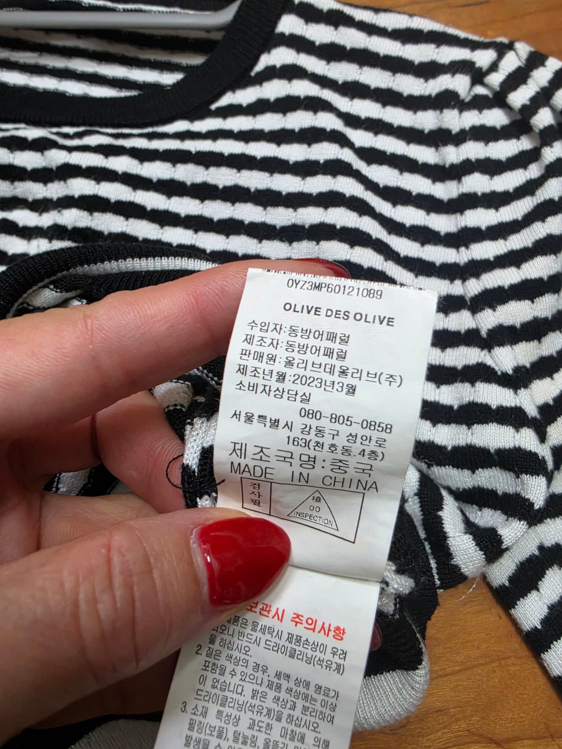올리브데올리브 스트라이프 반팔니트 상품이미지6