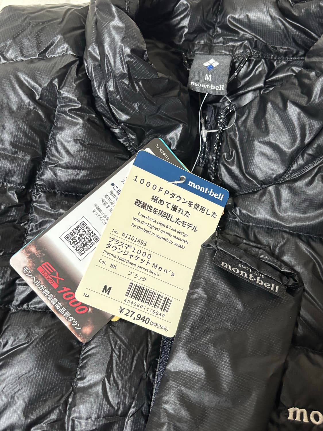 몽벨 플라즈마 1000 블랙 m 상품이미지2