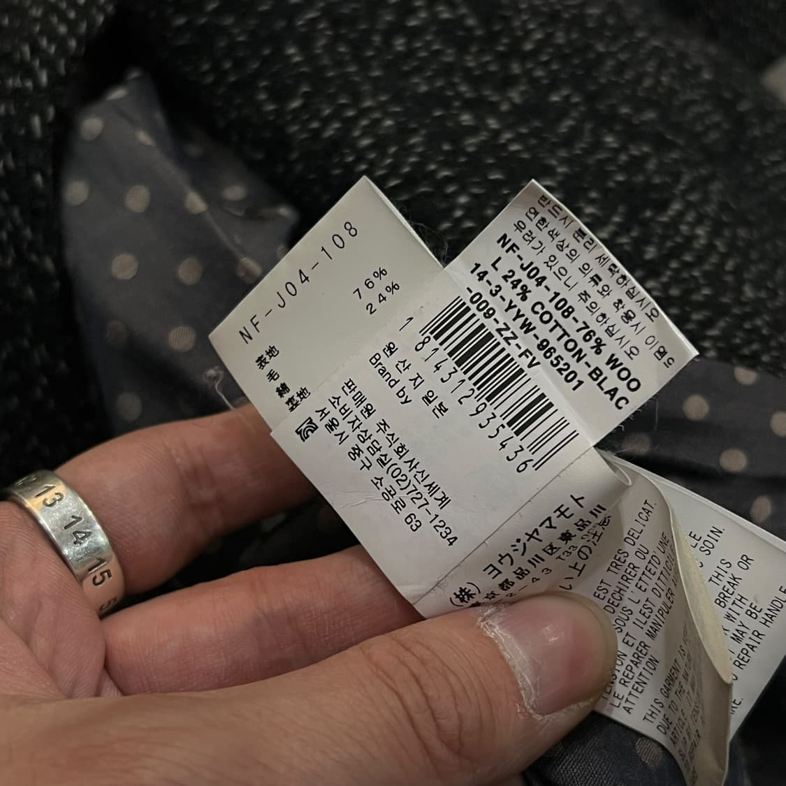  요지야마모토 울 코트 y13942 상품이미지9