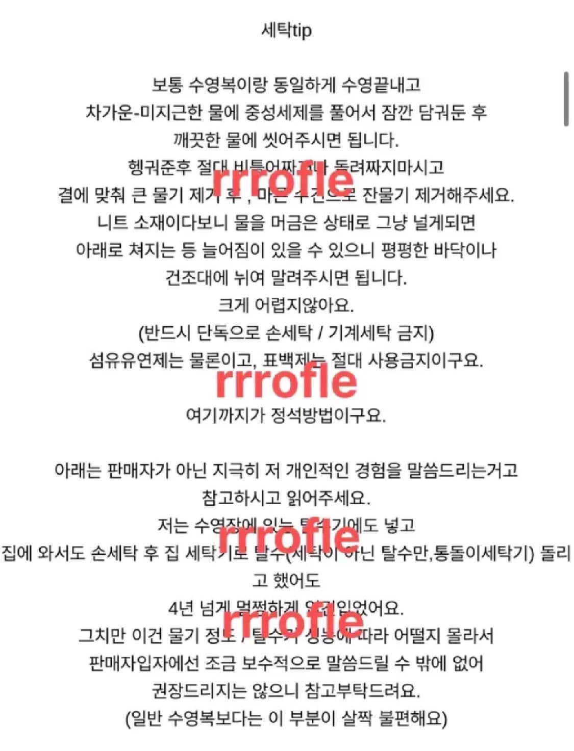 [새상품초특가] 웨어웨더 로코스윔웨어 비키니 모노키니 상품이미지9