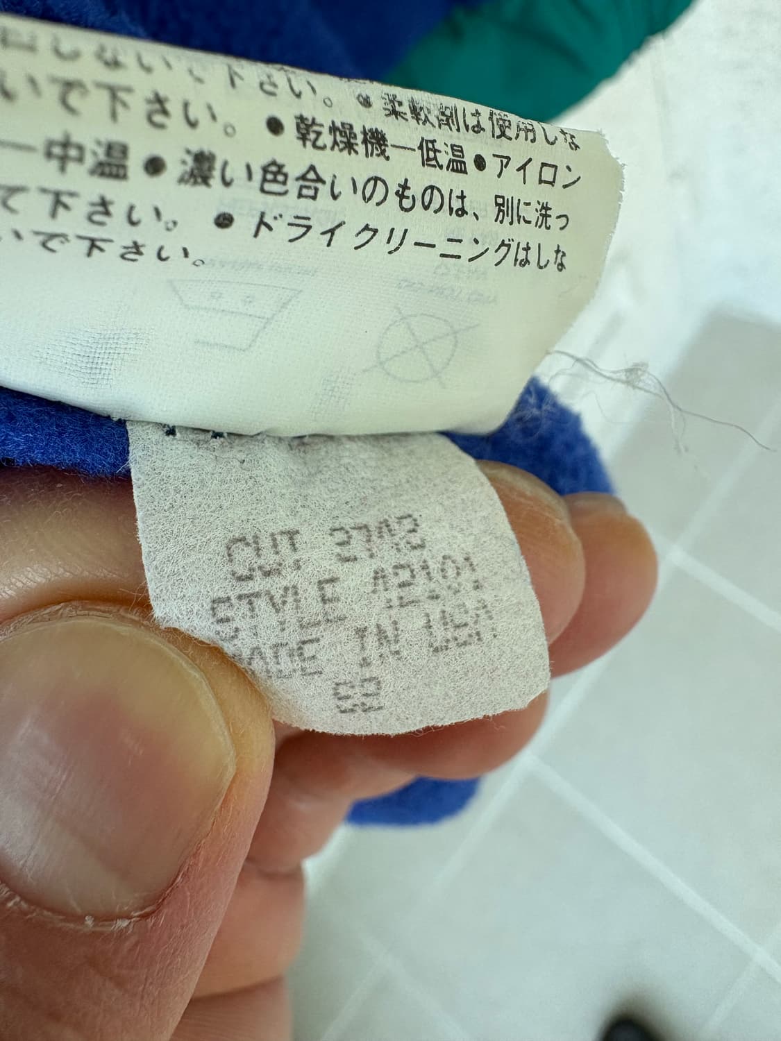 80's 빈티지 파타고니아 쉘드 봄버 신칠라 자켓 틸그린/블루 L 상품이미지10