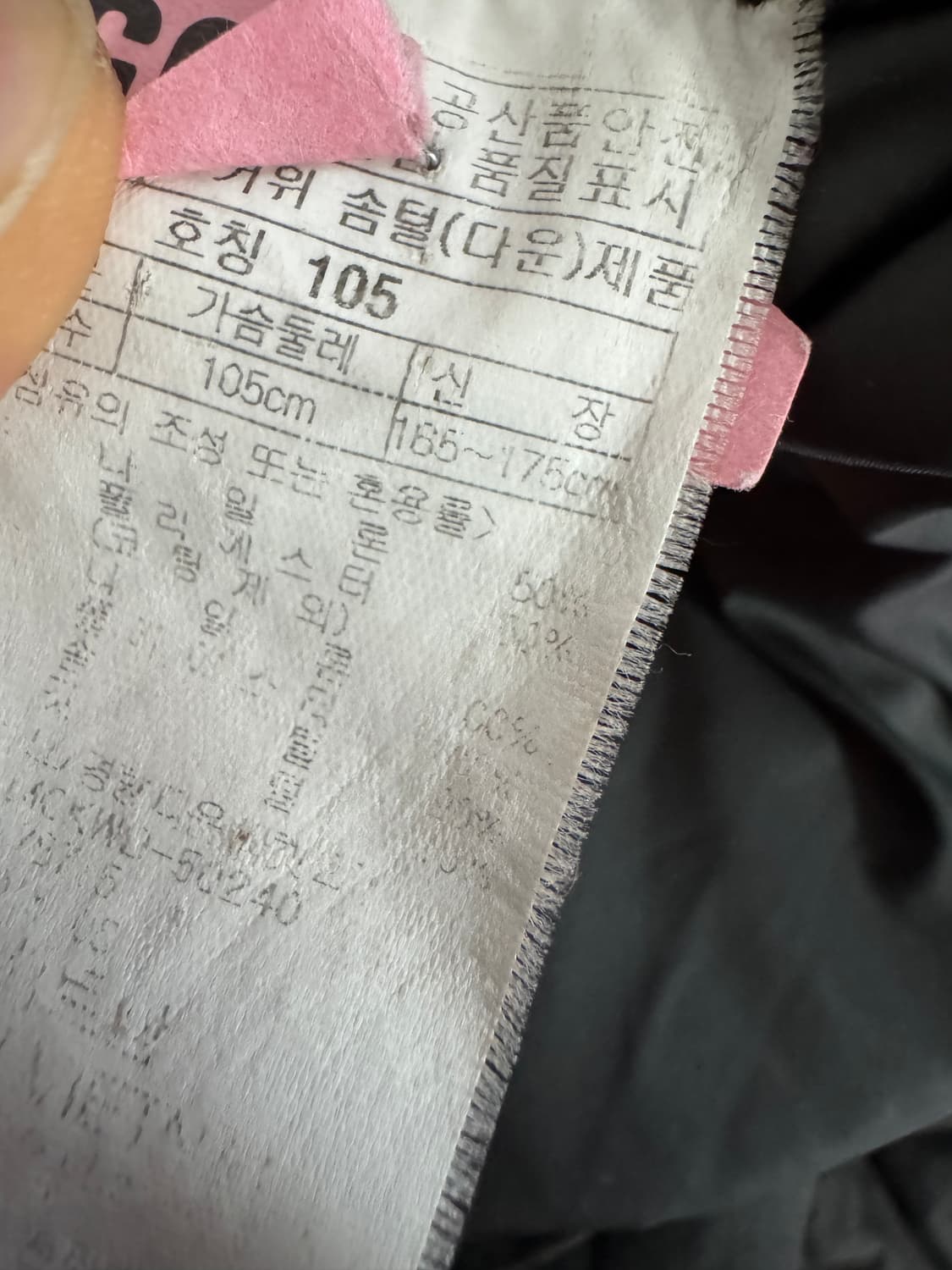 여성 밀레 구스다운 경량 롱 패딩 점퍼 카키 S ~ M 상품이미지4