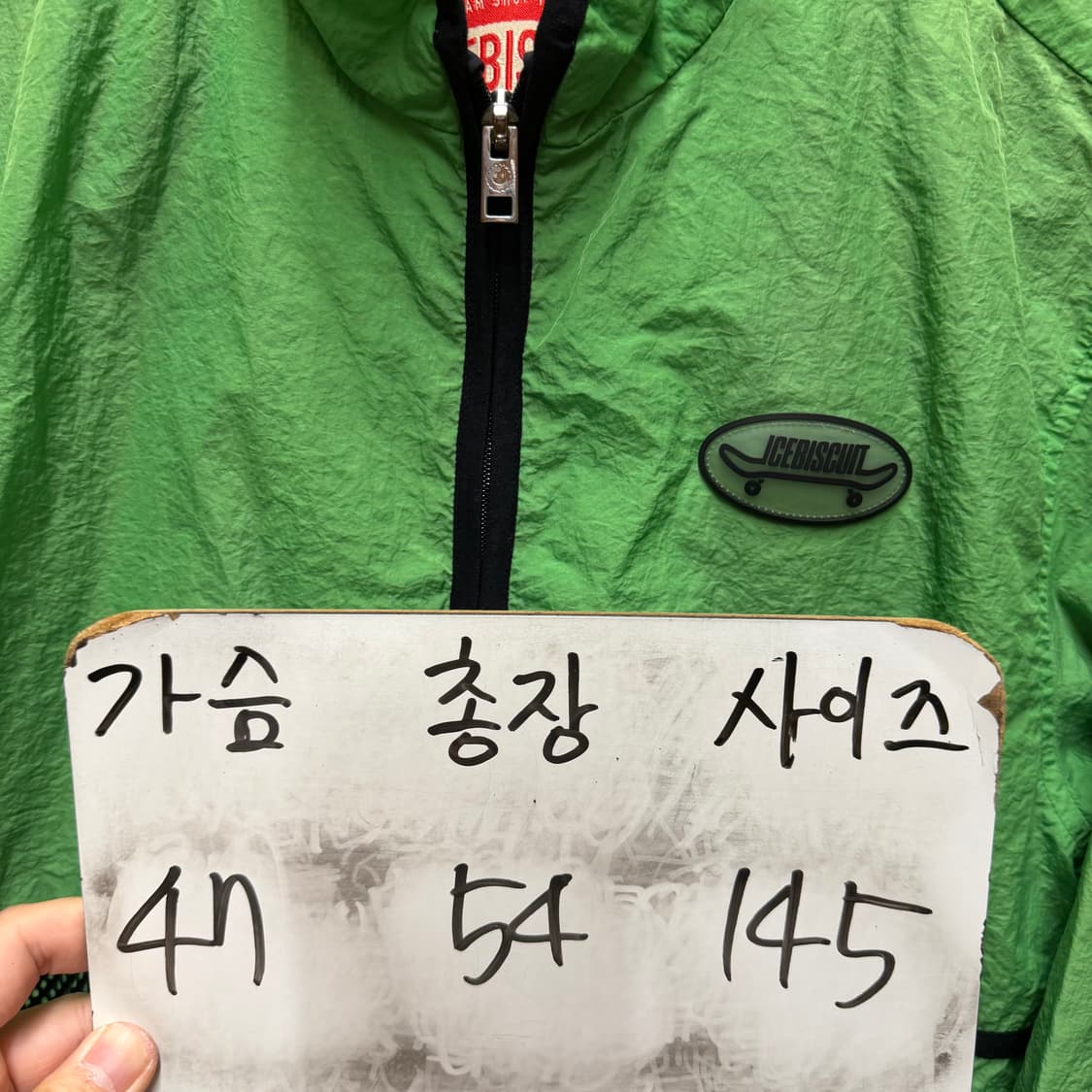 아이스비스킷 점퍼 145 상품이미지4