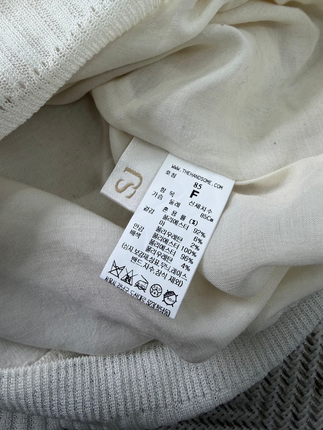 정품) SJSJ 한섬 22ss 오버핏 니트 반팔 85 상품이미지6