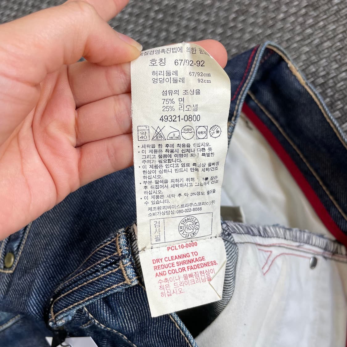 (27) 리바이스 엔지니어드 생지 데님 미니 스커트 상품이미지6