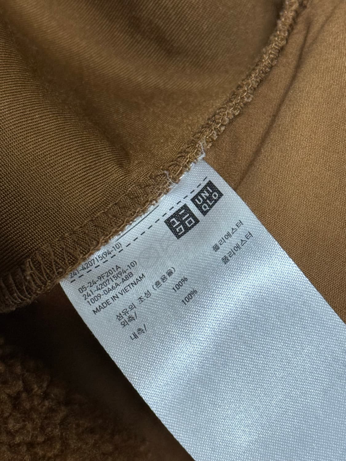 유니클로 U 뽀글이 자켓 브라운 M 상품이미지3