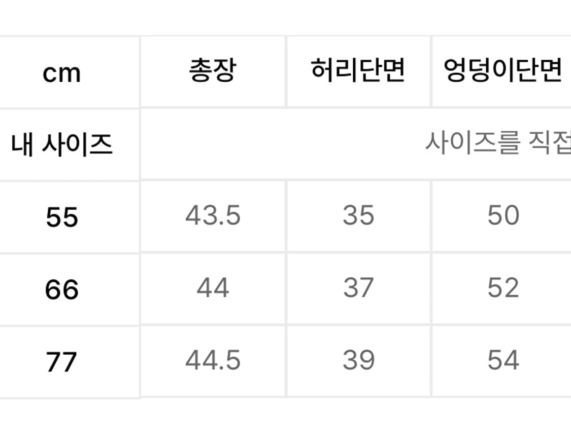 메종드메이어 핀턱 데님 쇼츠 상품이미지6