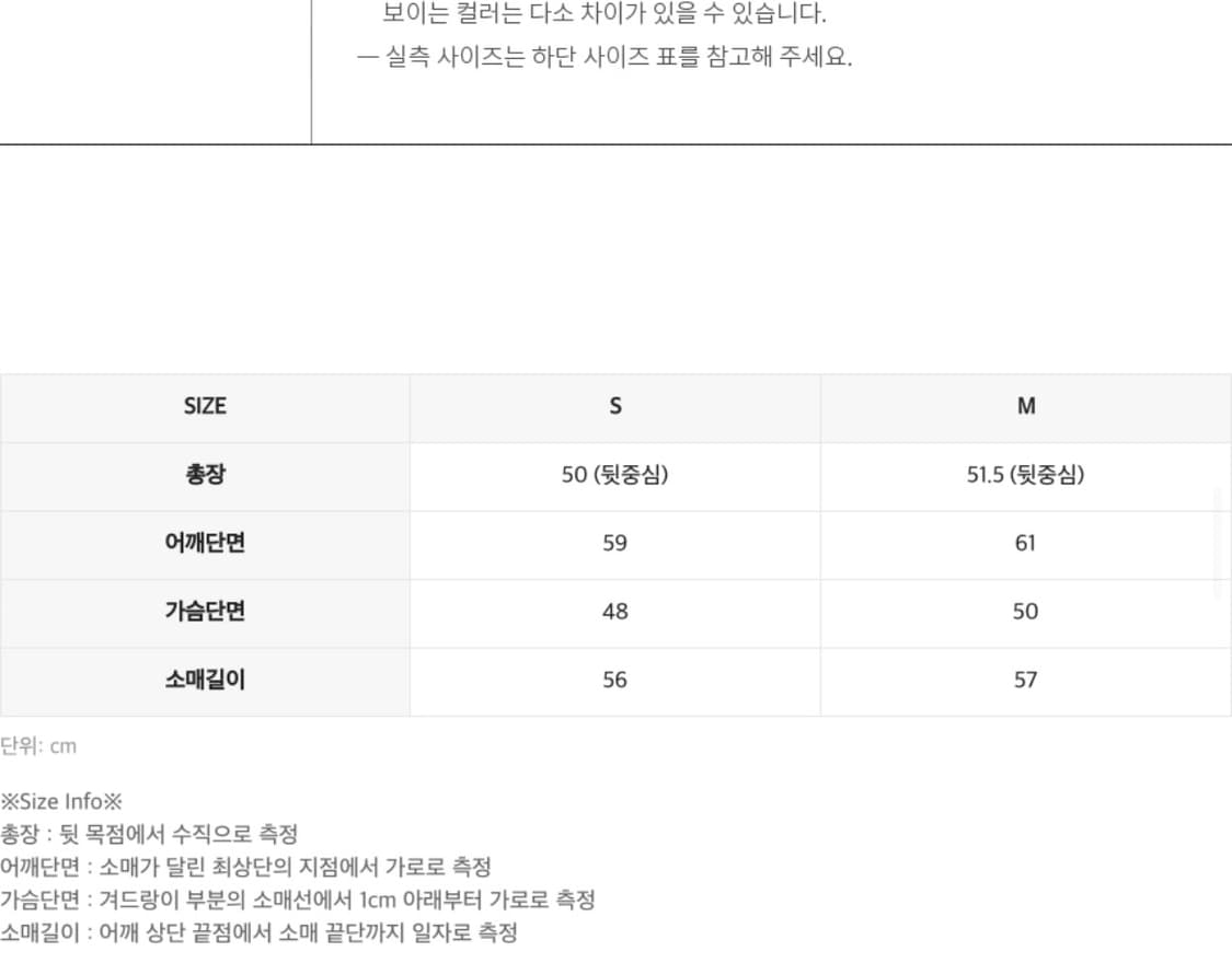 인사일런스 우먼 오픈 카라 스웨트 셔츠 M 상품이미지4