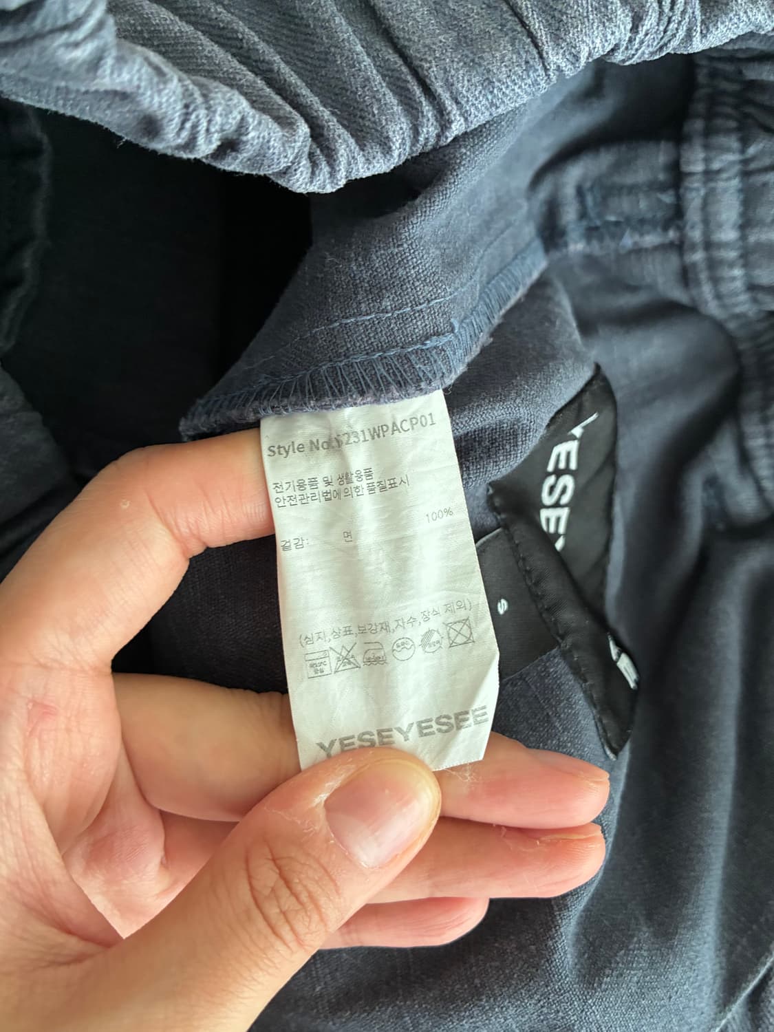 S) 예스아이씨 자수 코튼 팬츠 네이비 상품이미지6