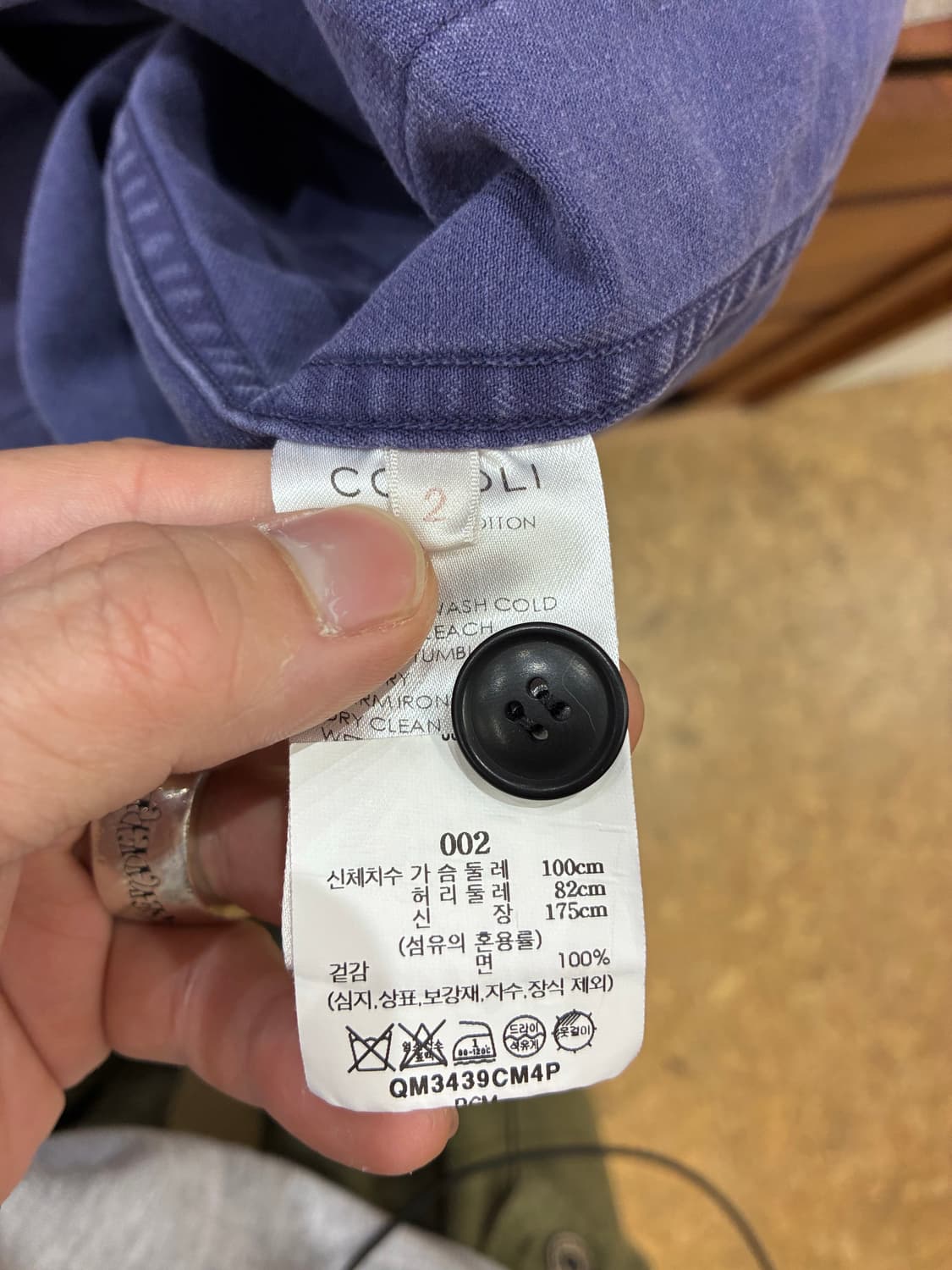 코모리 프렌치 워크 자켓 상품이미지6