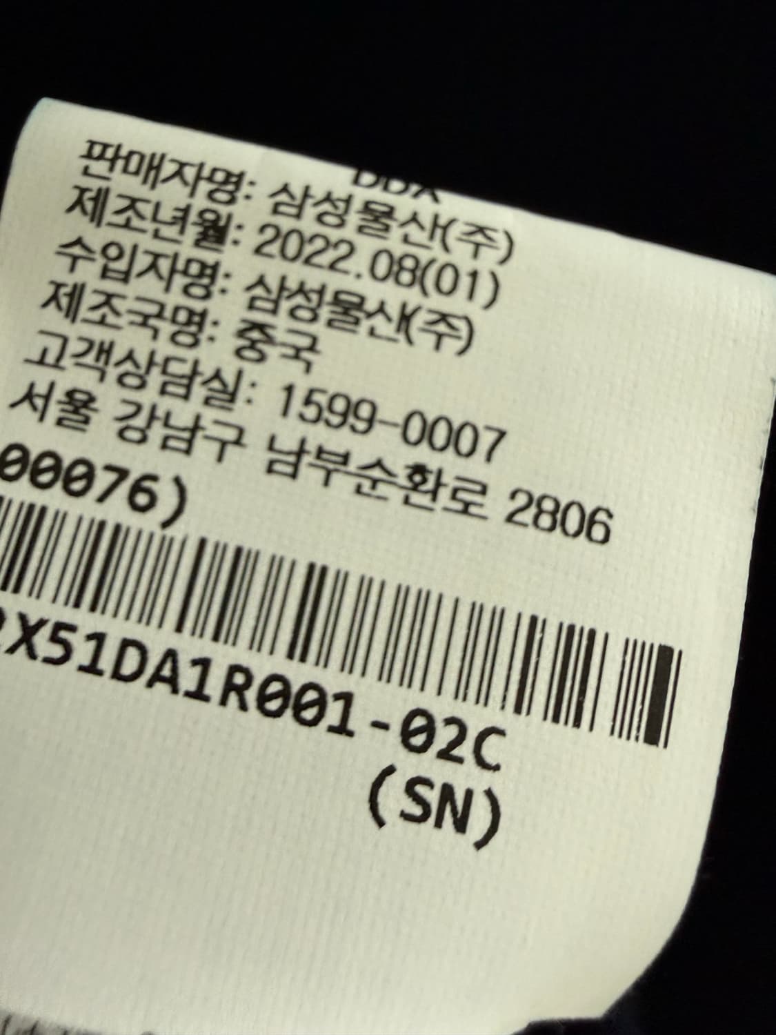 DANTON 단톤 니트 상품이미지5