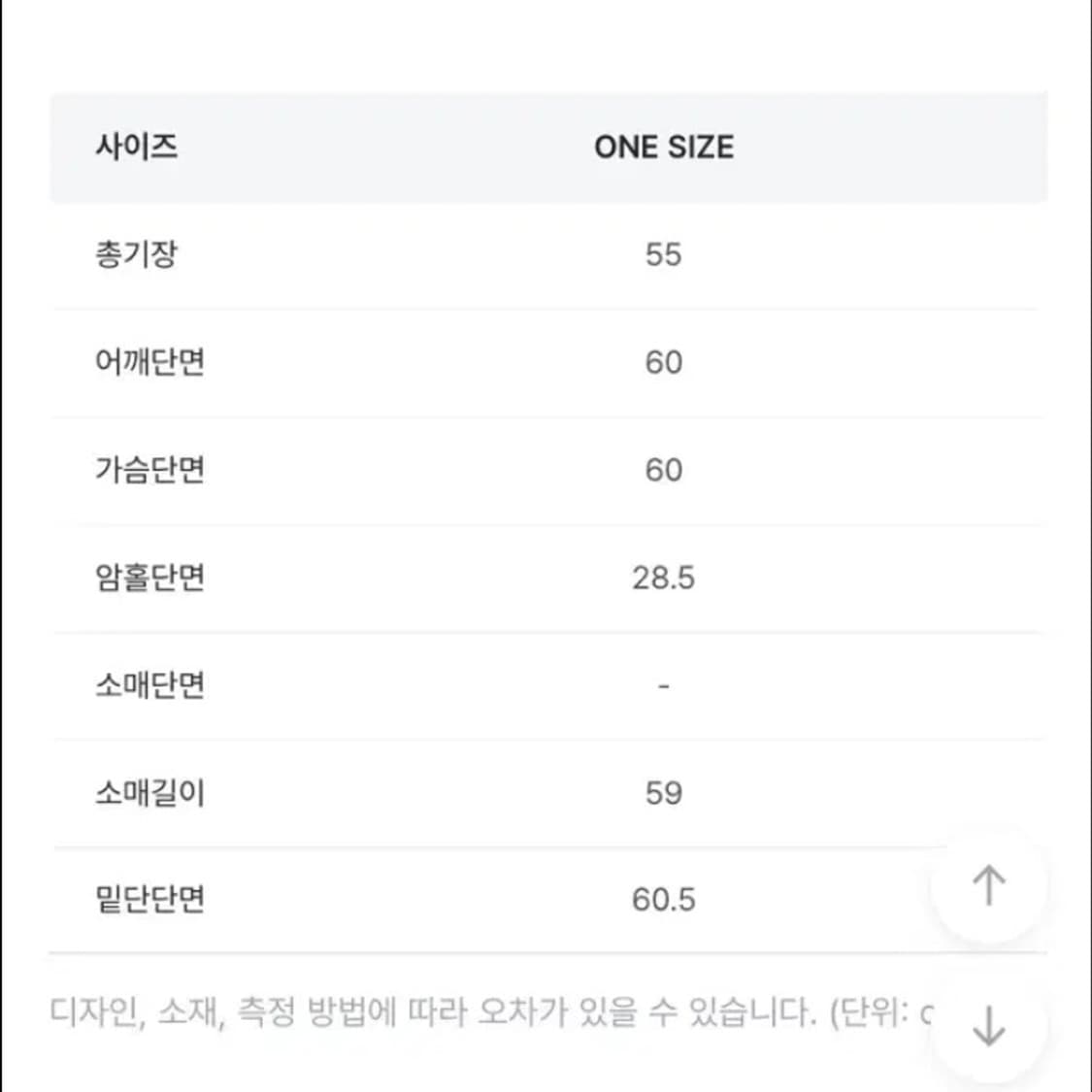 파르티멘토 플러피 숏자켓 뽀글이 코트 상품이미지2