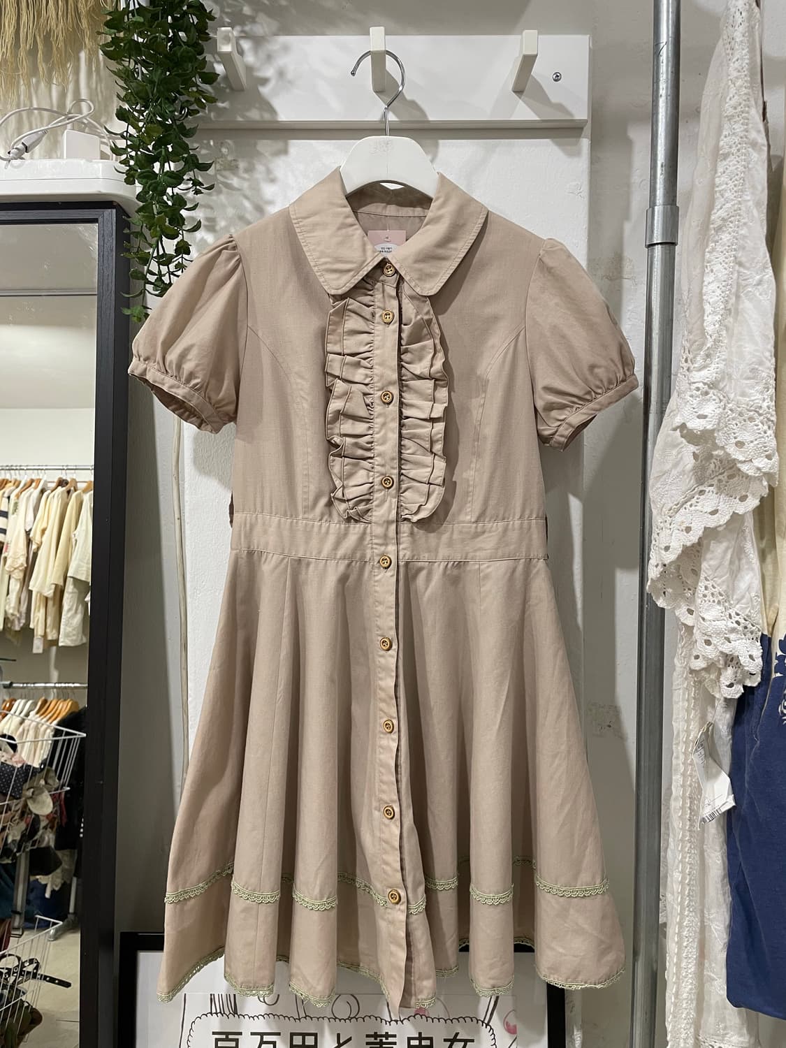 Ruffle collar dress 상품이미지7