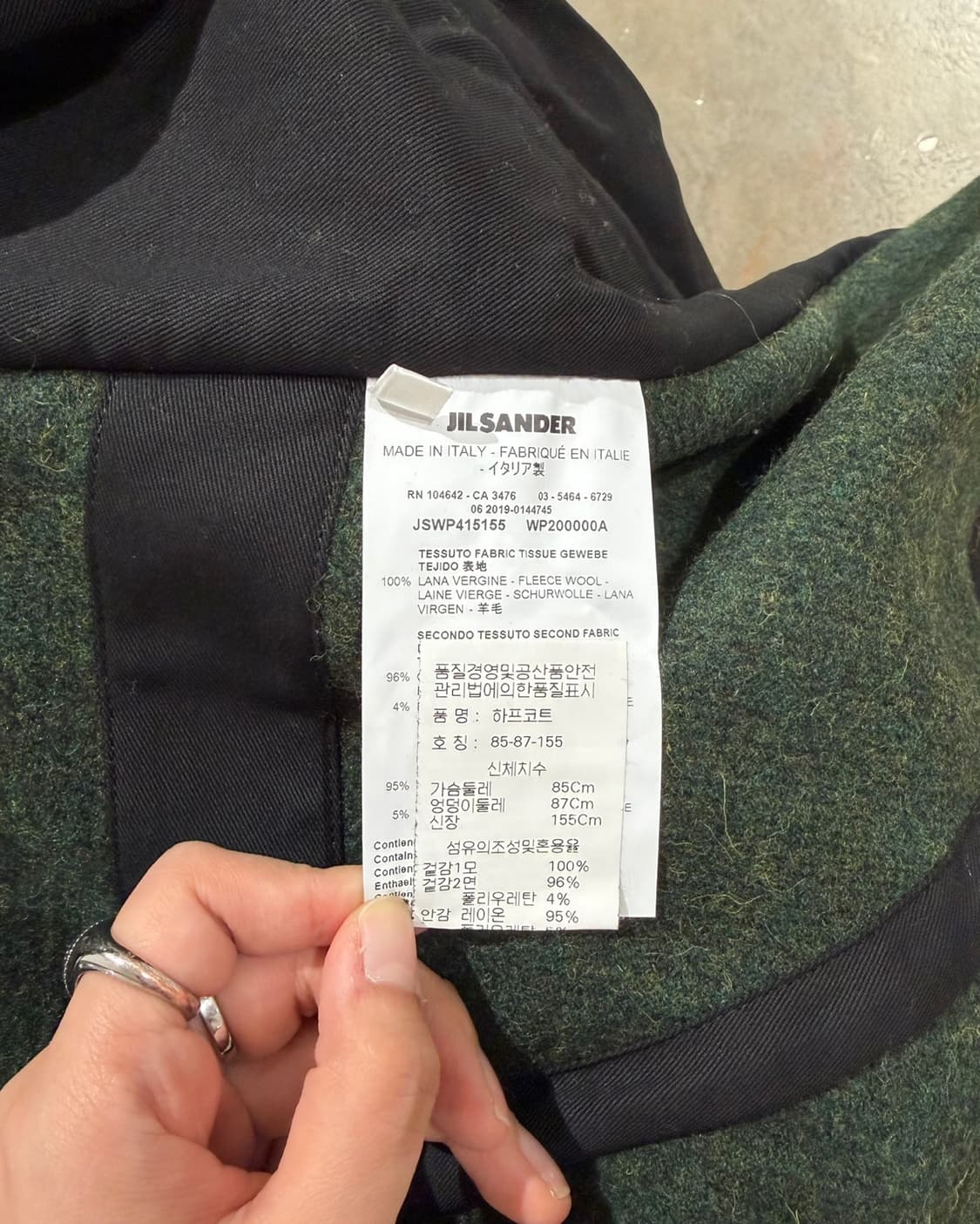 질샌더 카키 에이라인 더블 브레스티드 울 피코트 상품이미지9