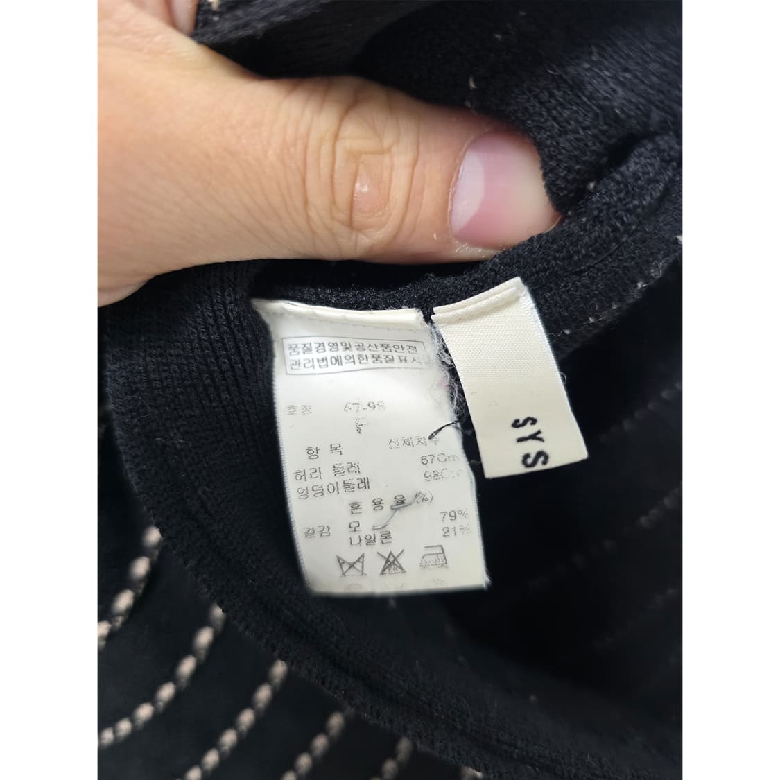 택포) 한섬 시스템 니트 스커트 상품이미지3