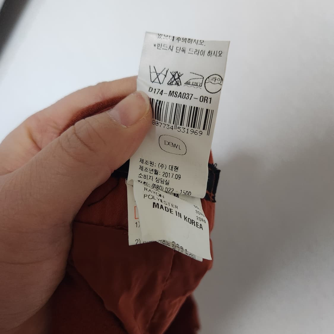 듀엘 와이드 팬츠 70 상품이미지5