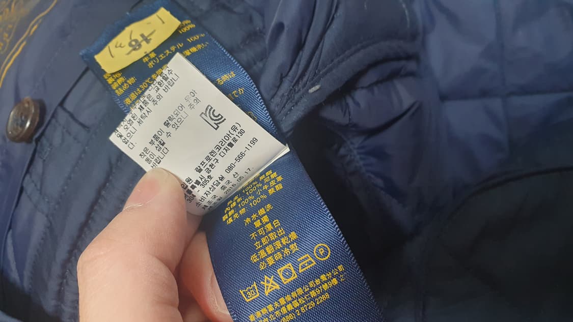 폴로 퀄팅 자켓 블레이저 상품이미지4