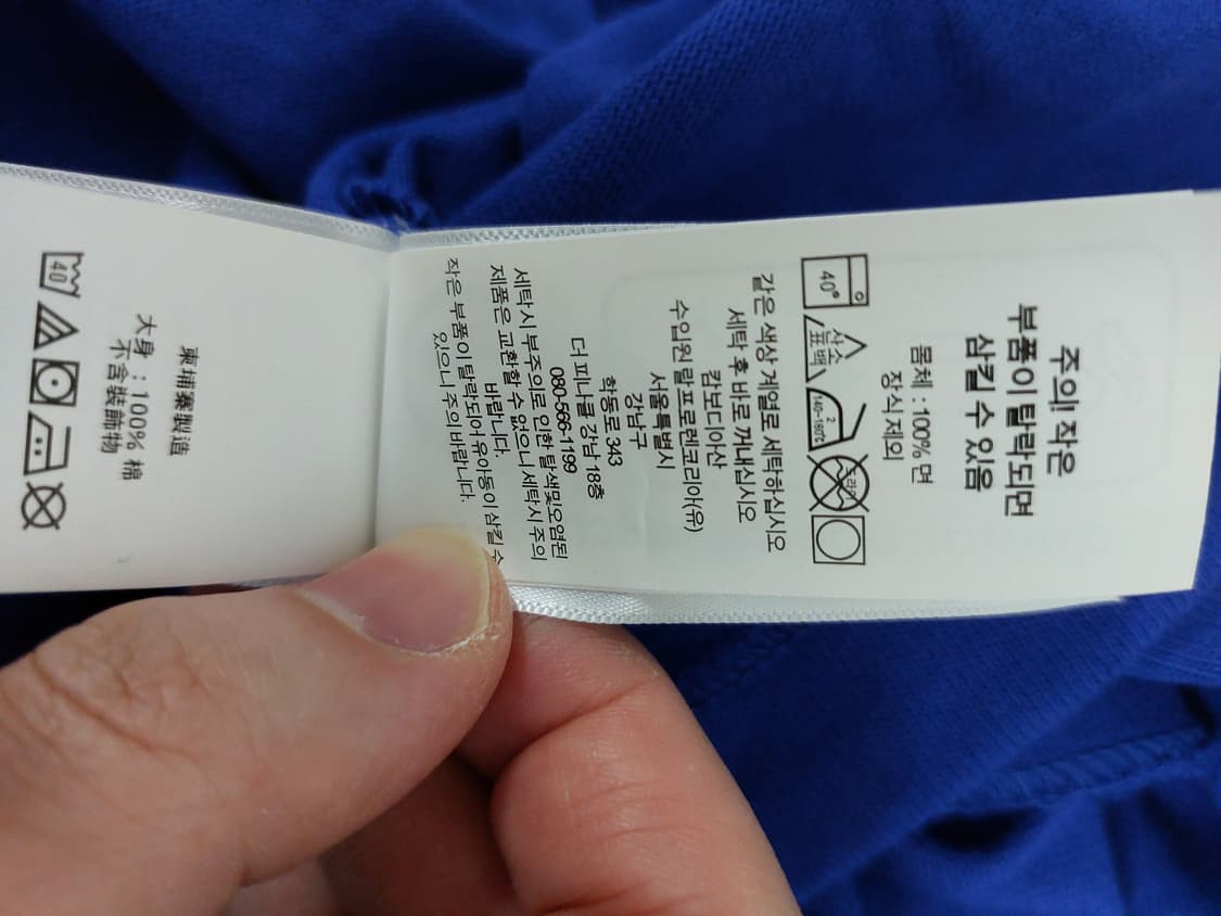 폴로 랄프로렌 헤비웨이트  티셔츠 블루 XL 새상품 판매합니다 상품이미지6