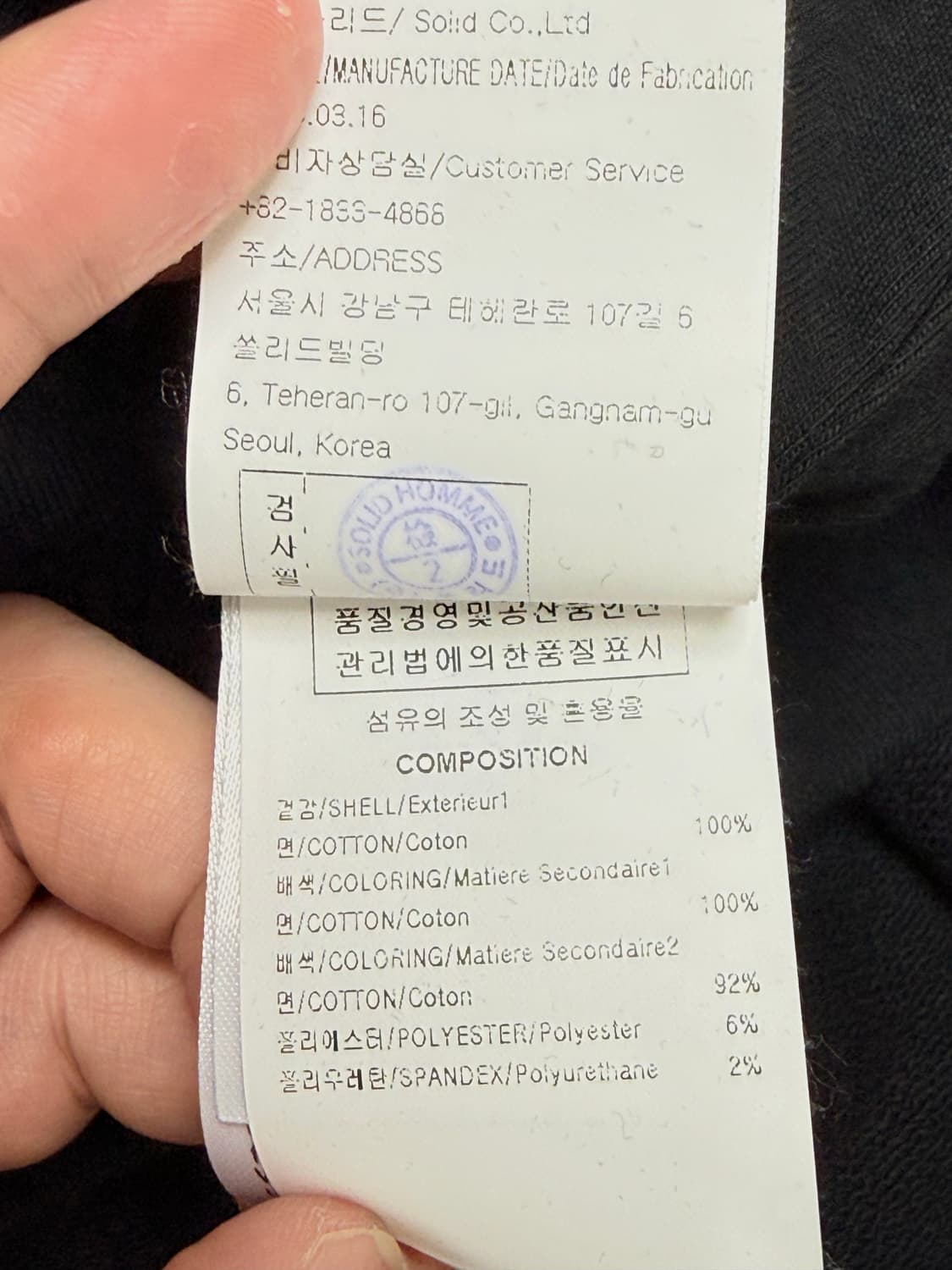 (새상품급)우영미 하프집업 스웨맨투맨 (6장일괄 구매시 이상품 드립니다 상품이미지6