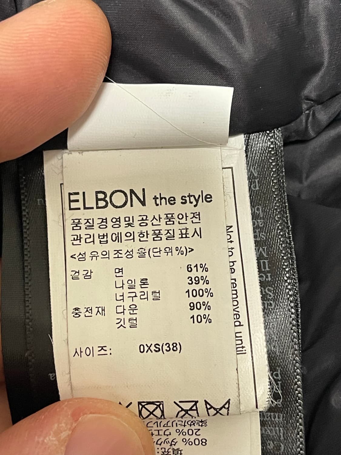 (정품) 맥케이지 케리 여성 패딩 네이비 XS(38) 상품이미지9