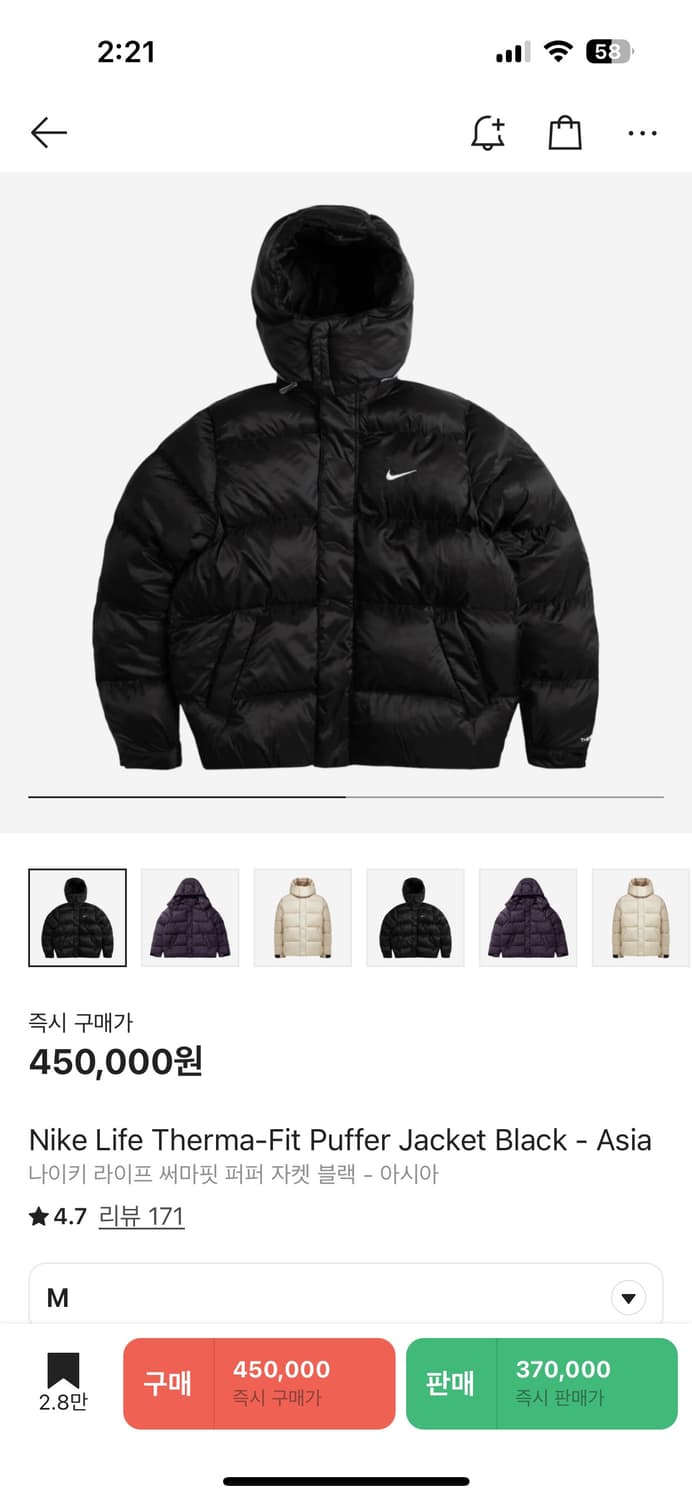 나이키 써마핏 퍼퍼 자켓 DQ4921-010 상품이미지7