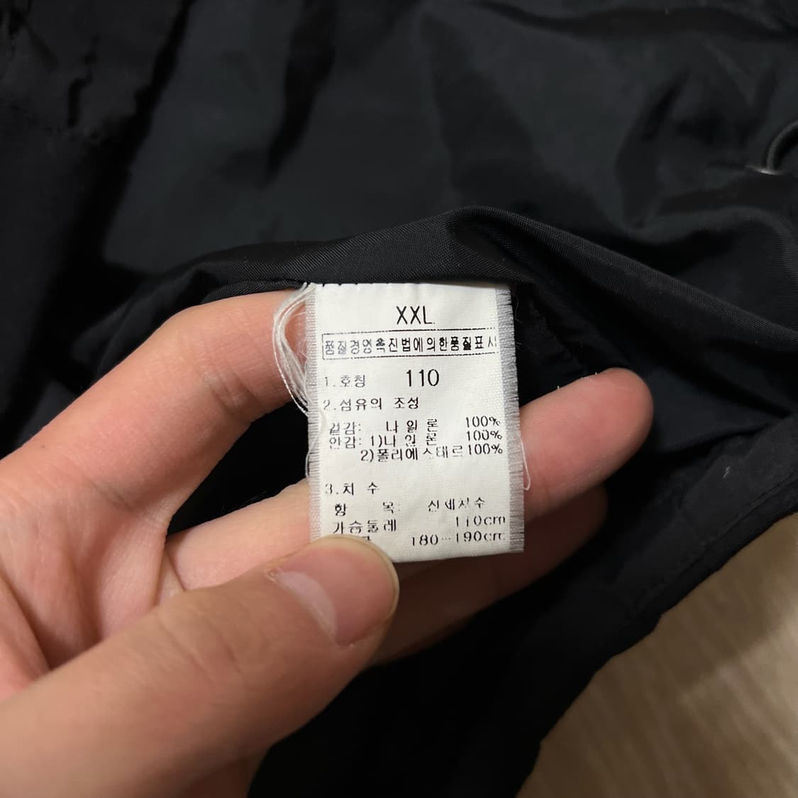 노스페이스 남성 써밋시리즈 고프코어 바람막이 자켓 XXL  상품이미지7