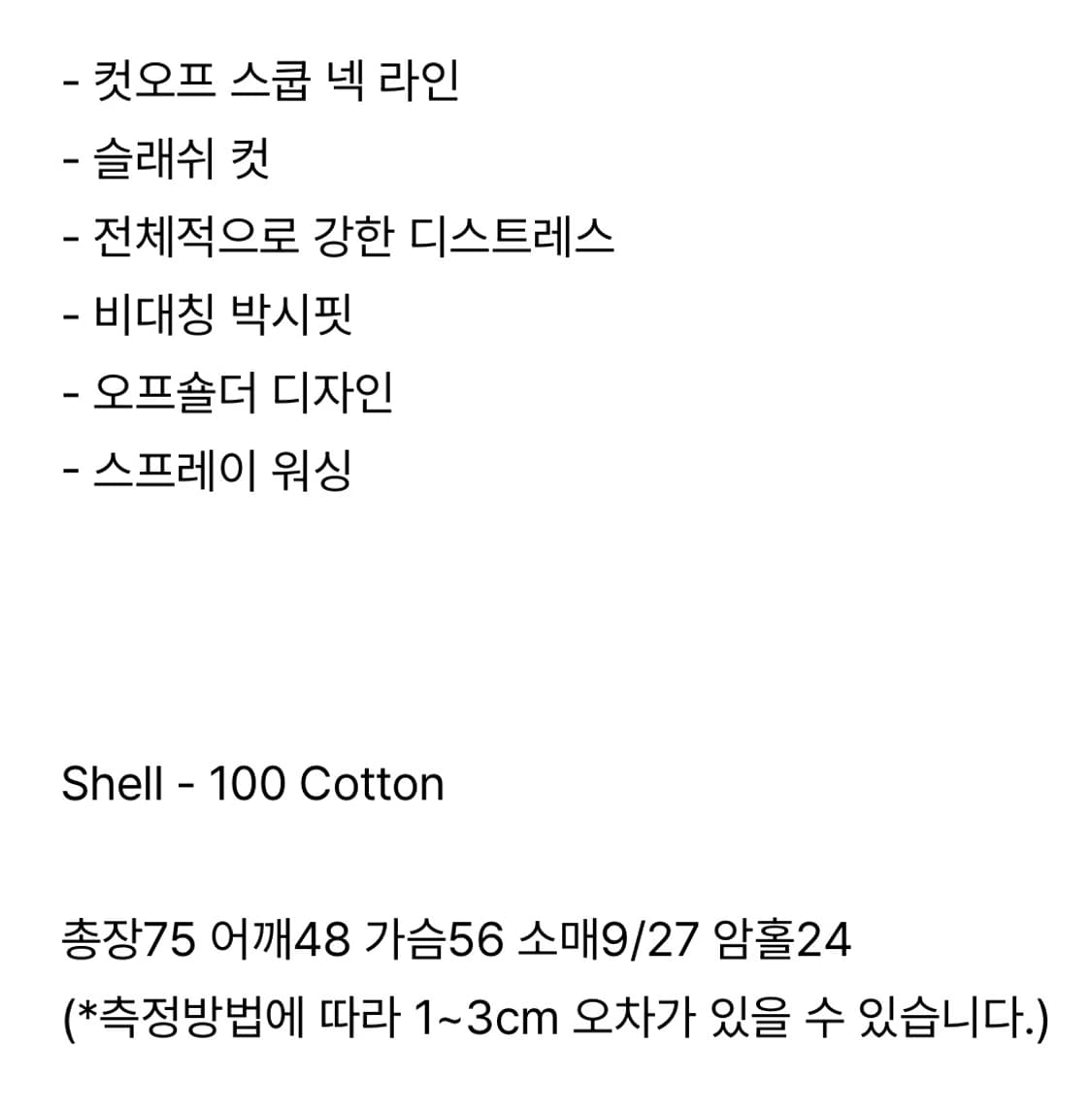 데어드 DARED SCORED SLASH T-SHIRT 상품이미지3