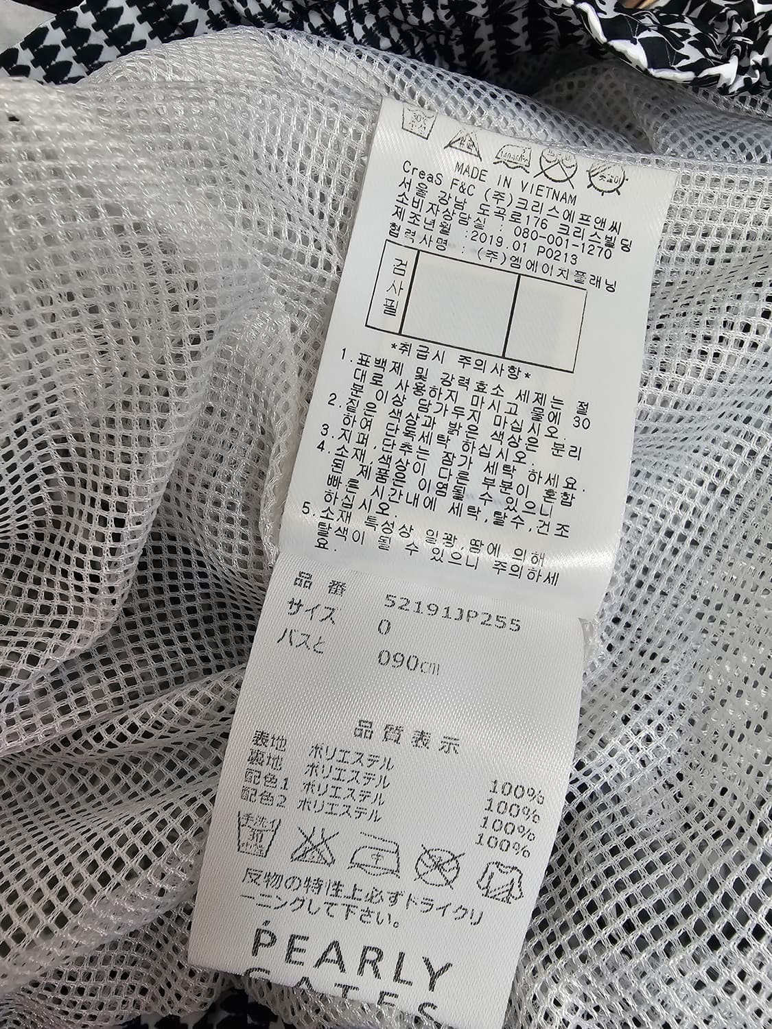 파리게이츠 골프 여성 바람막이 자켓 0(S) 상품이미지6