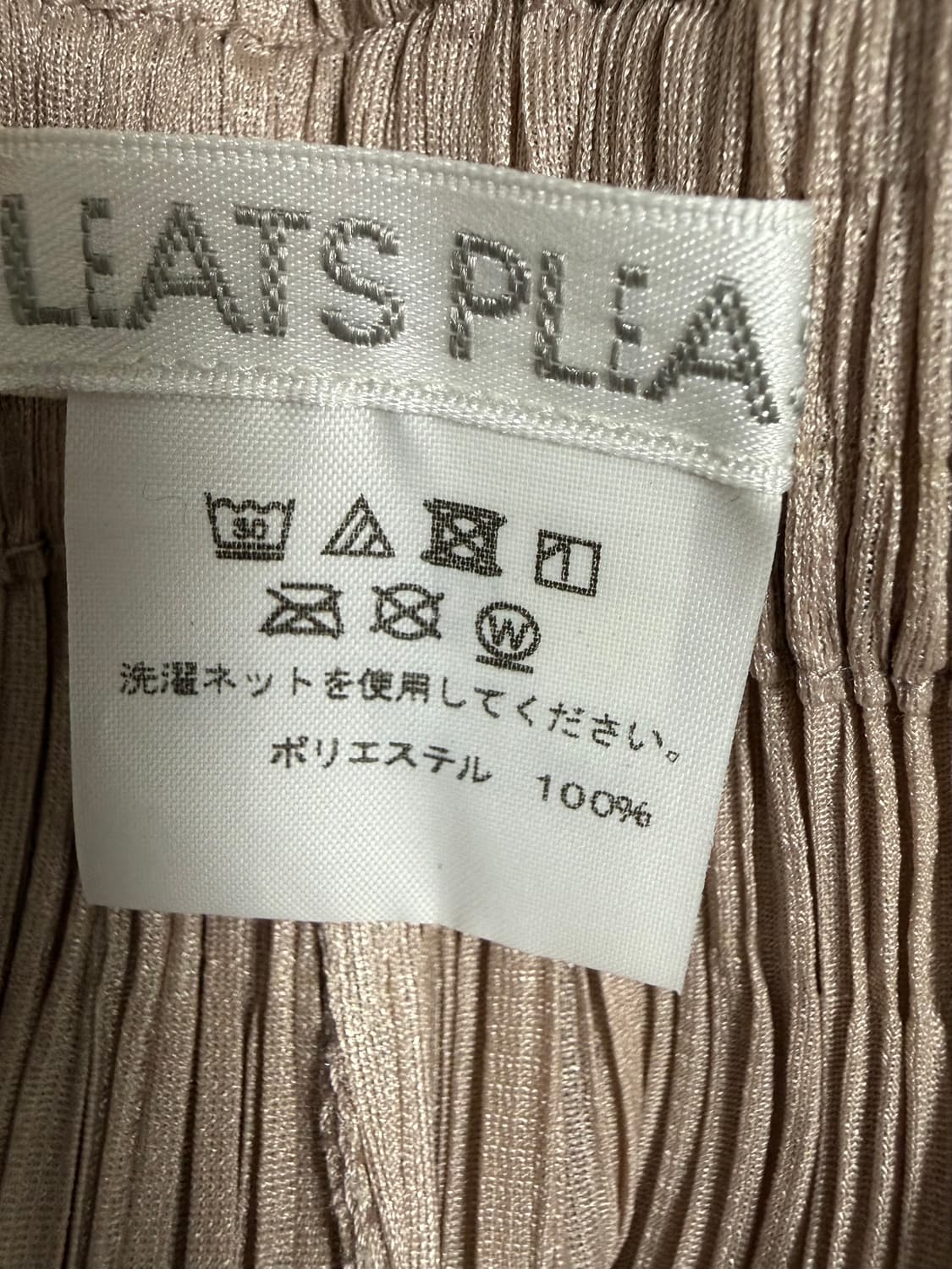 플리츠플리즈 델타 플레어 팬츠 상품이미지3