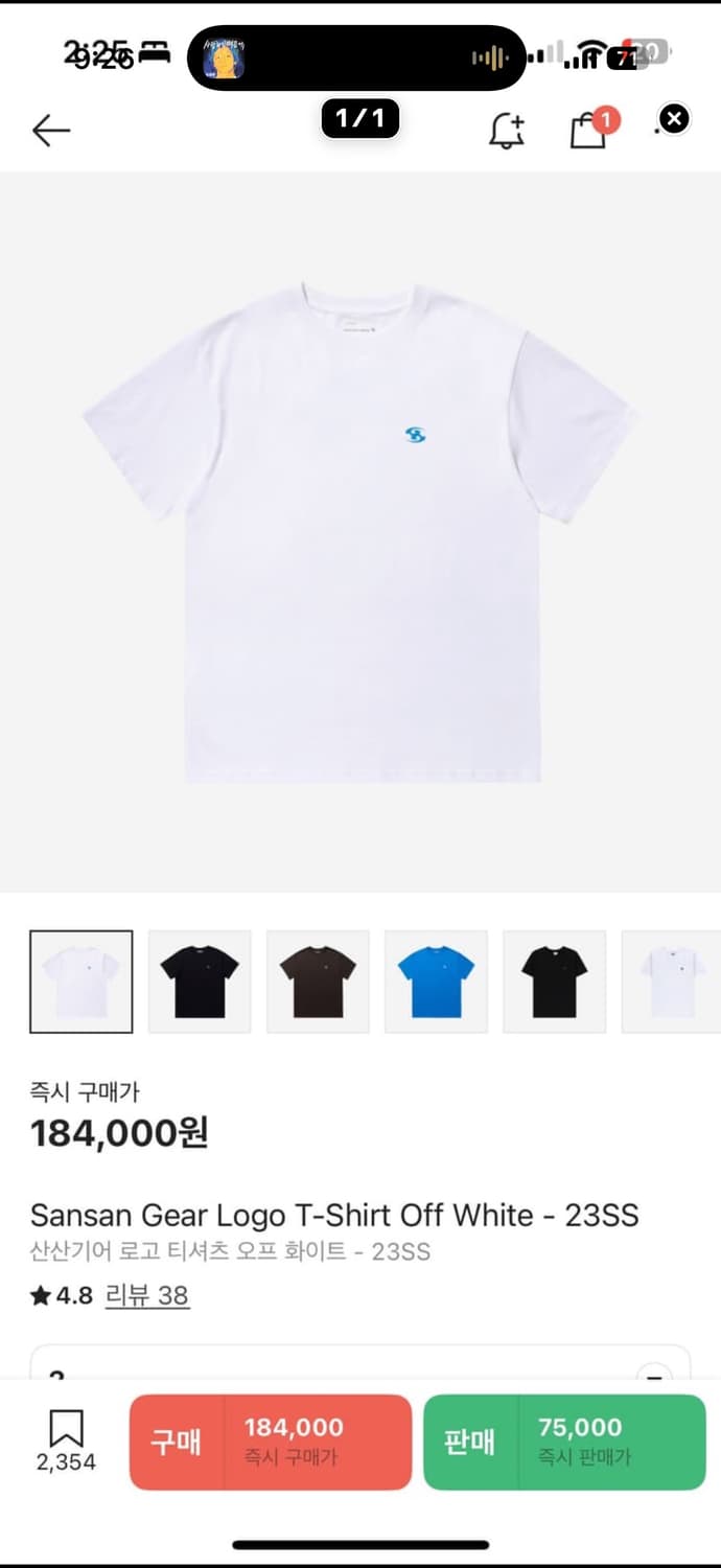 산산기어 반팔티 2사이즈 상품이미지1