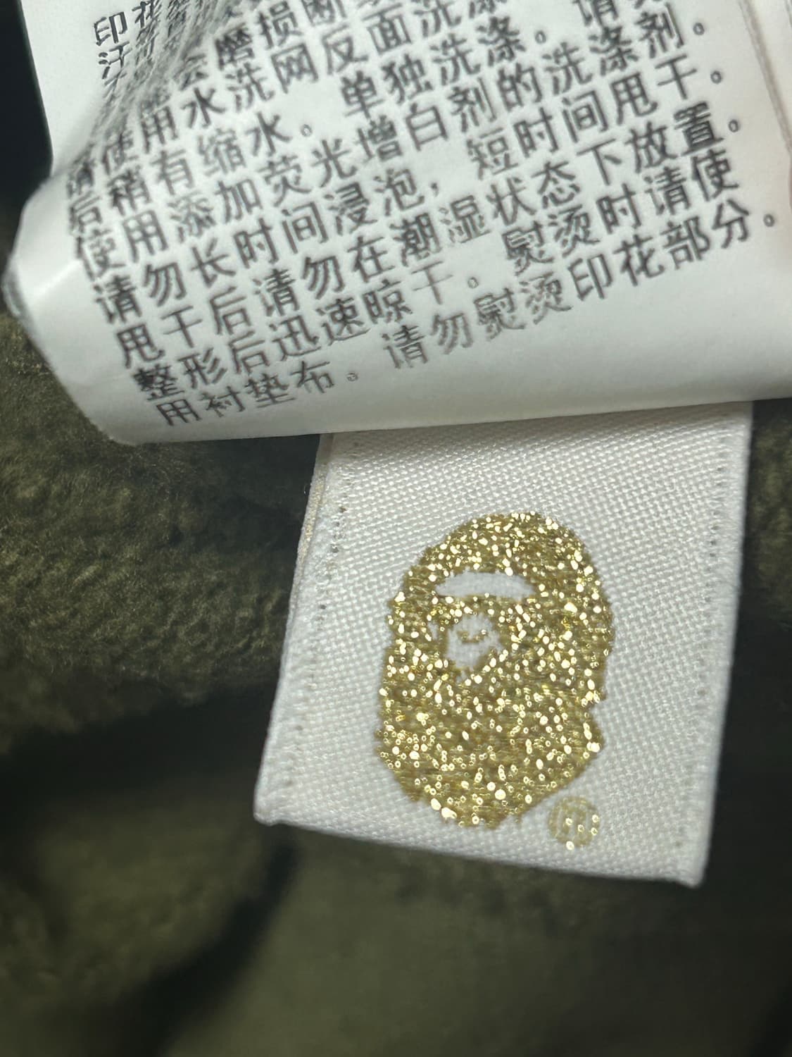 베이프 타이커샤크 반집업후드 L 급처 상품이미지7