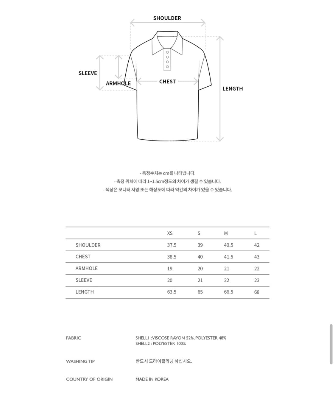 앤더슨벨 홀터 스트링 피케 폴로 셔츠 상품이미지5