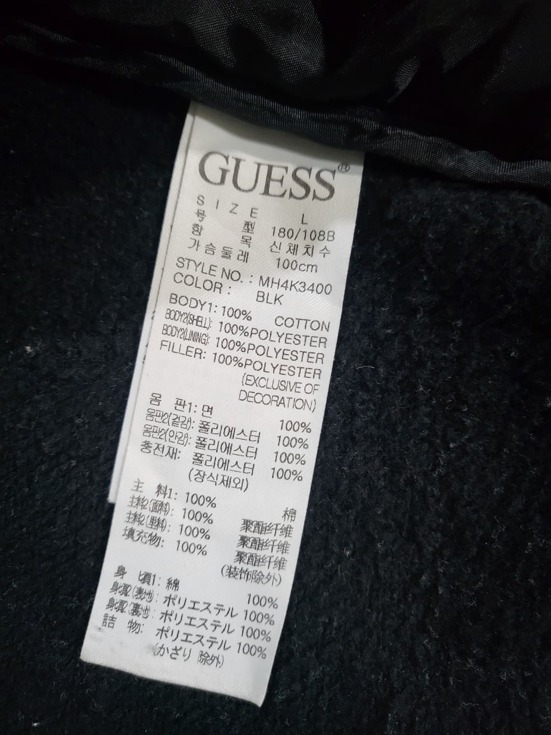 게스(GUESS) 후드 집업 패딩 자켓 상품이미지7