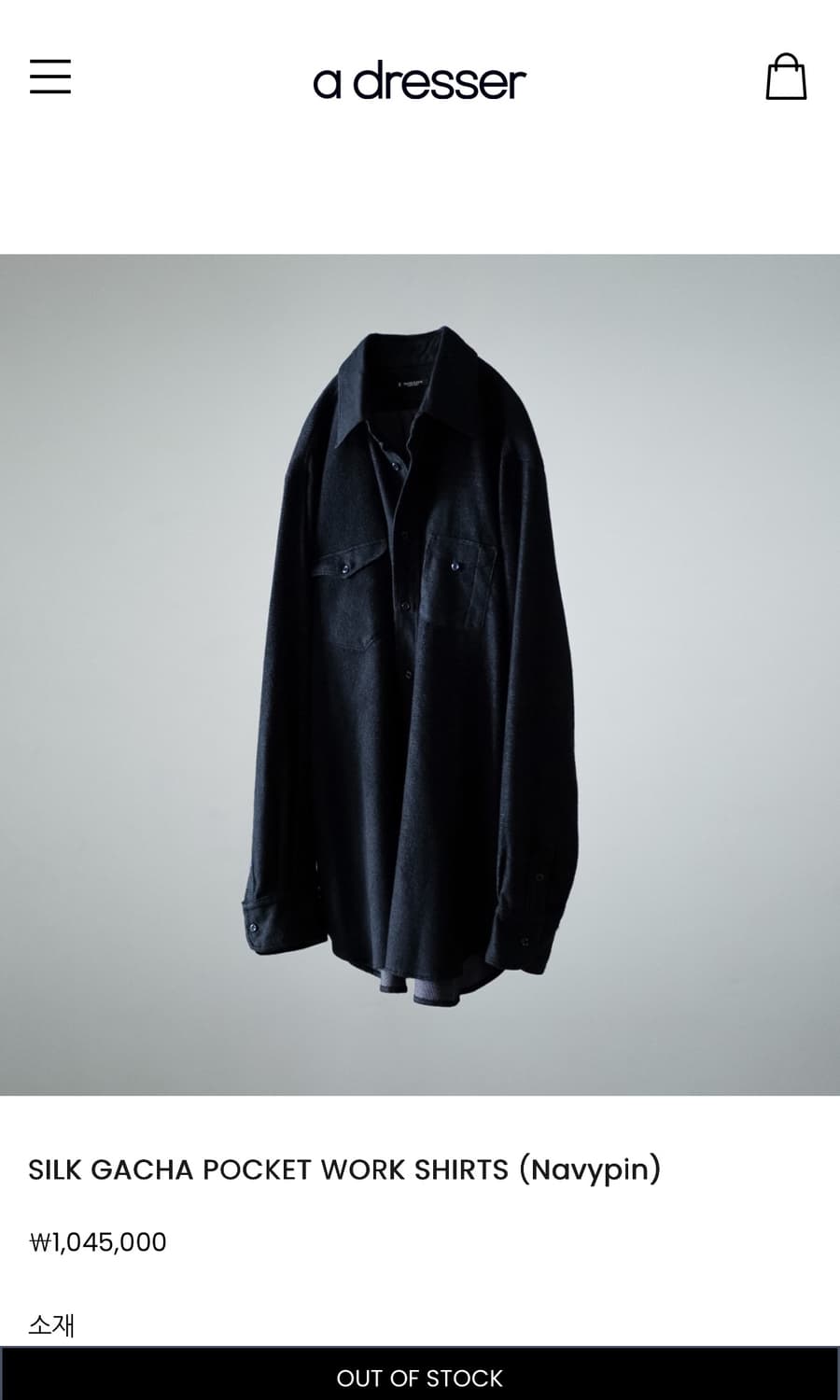 [3] 마티앤선즈 실크 가챠 포켓 셔츠 상품이미지1