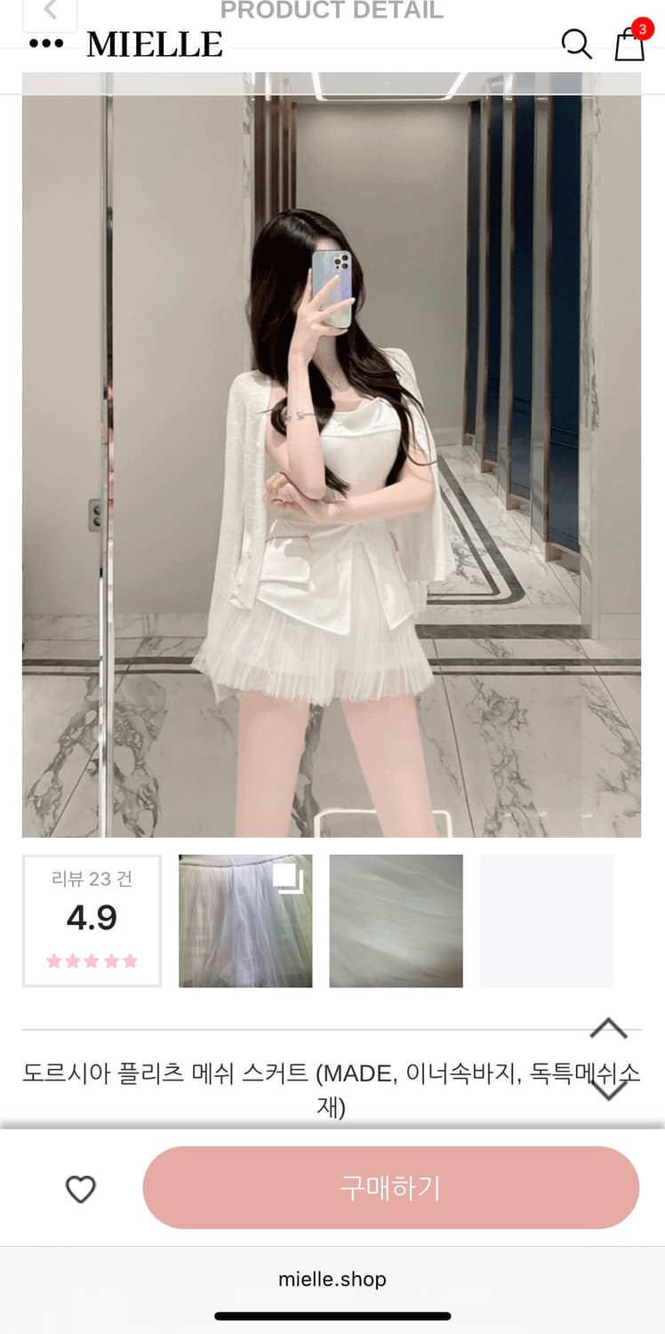 미엘르 도르시아 플리츠 메쉬 스커트 판매합니다 상품이미지2