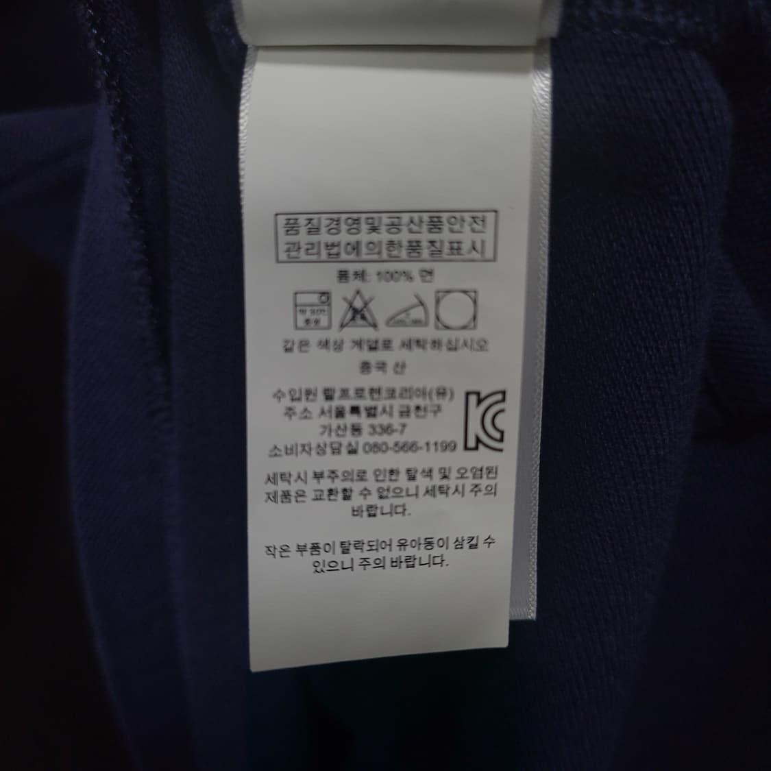 Ralph Lauren 랄프로렌 빅포니 자수로고 셔츠  상품이미지7