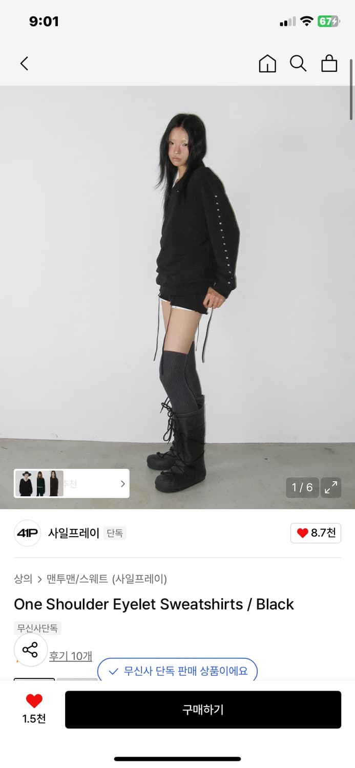 사일프레이 원숄더 맨투맨 상품이미지1