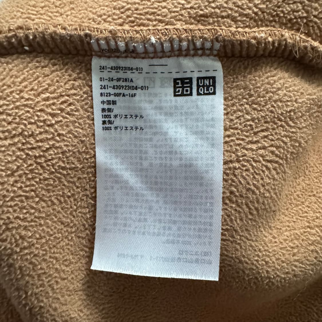 UNIQLO 일본빈티지 반집업후리스 유니클로후리스 유니클로반집업 M 37 상품이미지5