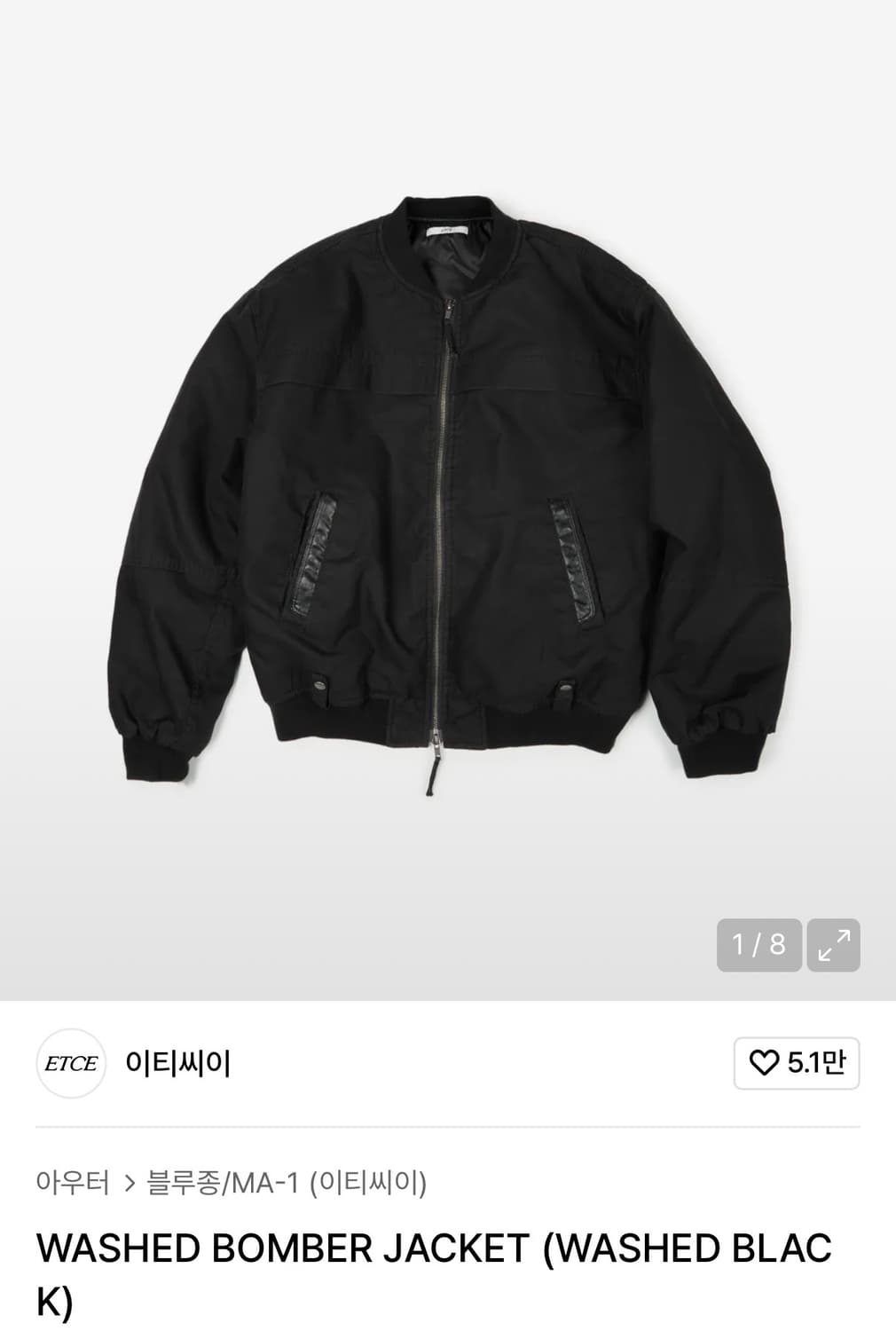 [M] ETCE 워시드 봄버 자켓 상품이미지1