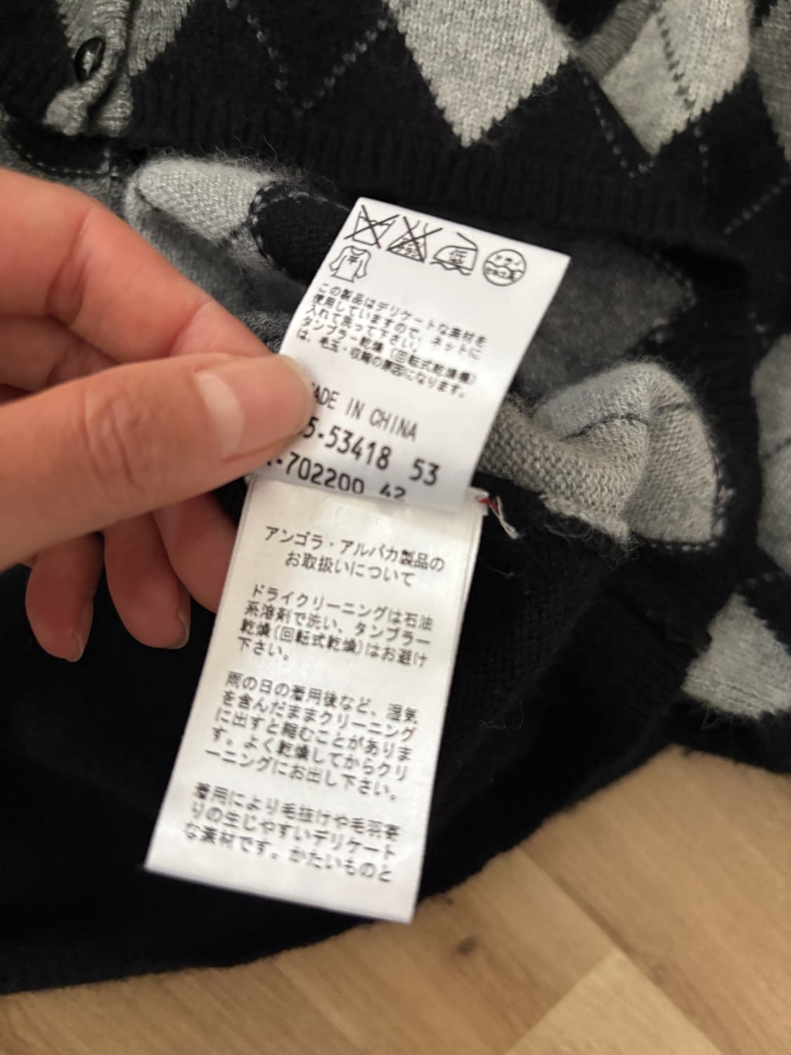 캐시미어 아가일 니트 상품이미지6